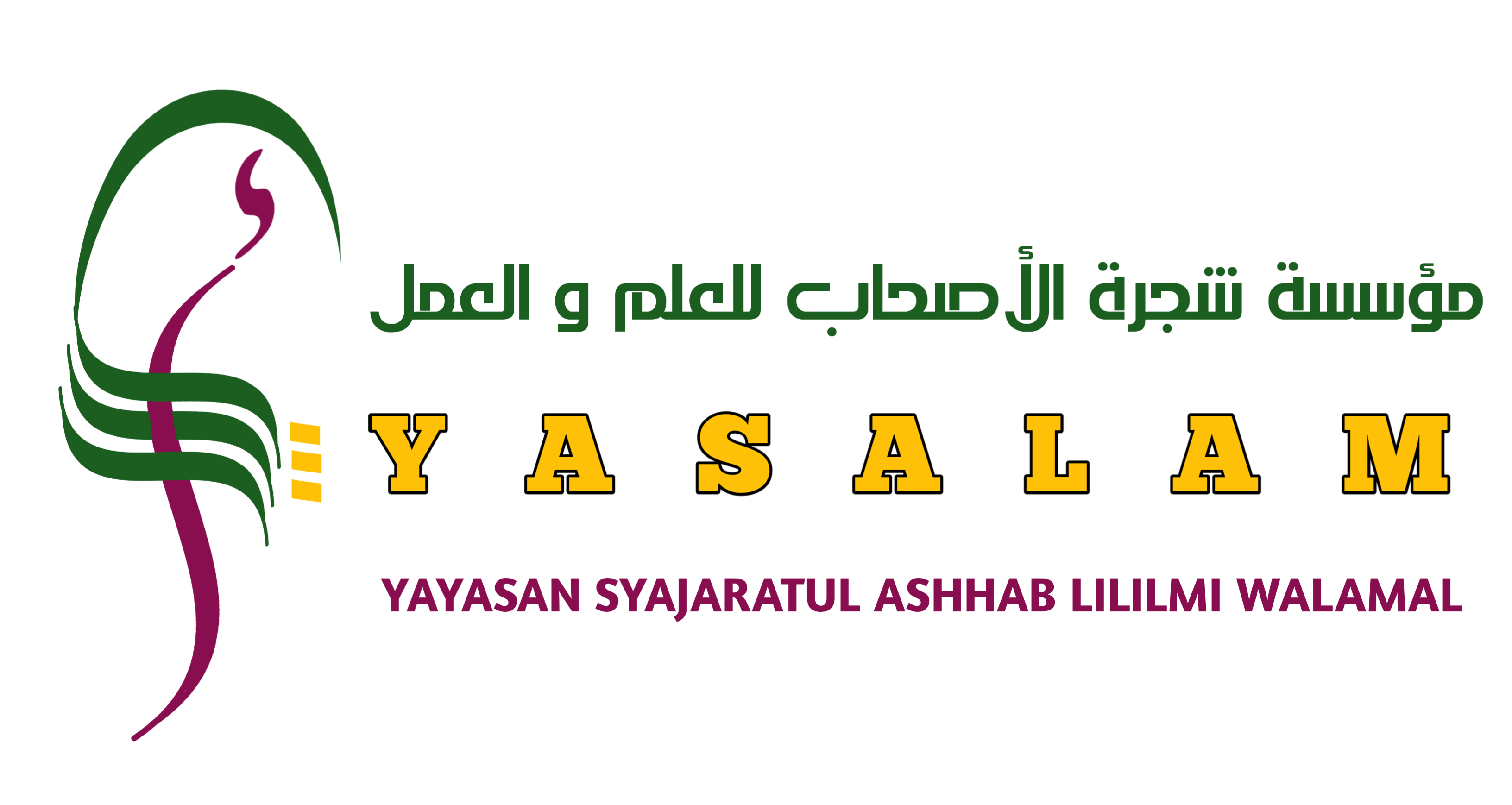 syajaratul Ashhab 